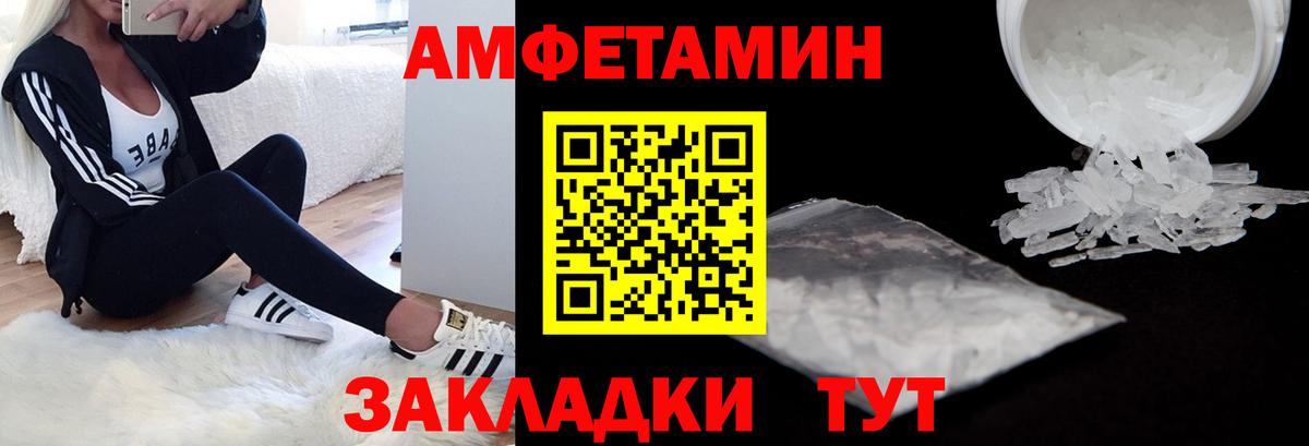 Каспийск  Амфетамин 97%  Amphetamine  сайты даркнета официальный сайт  Вход с VPN 