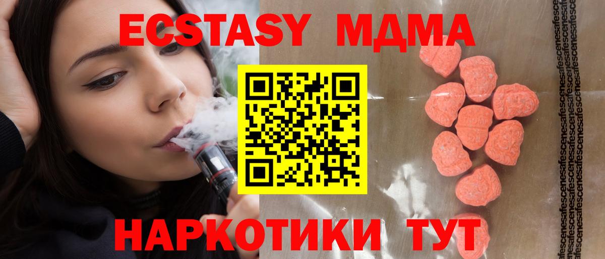 Меф кристаллы  МАРИХУАНА  Каспийск  Мефедрон  ГАШ  LSD-25  Кокаин  Вход с VPN  Альфа ПВП СК кристаллы 