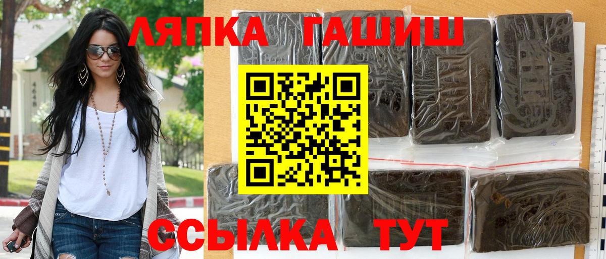 Гашиш  ГАШ VHQ  купить наркотики сайты  Вход с VPN  Каспийск  ГАШИШ индика сатива 