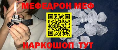 синтетический гашиш Когалым
