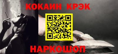а пвп мука Гусь-Хрустальный