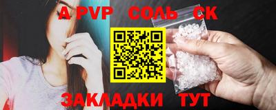 а пвп мука Гусь-Хрустальный