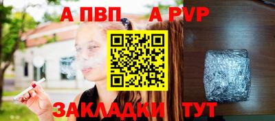 а пвп мука Гусь-Хрустальный
