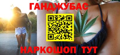 а пвп мука Гусь-Хрустальный