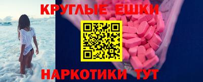 MDMA Premium VHQ Гусиноозёрск