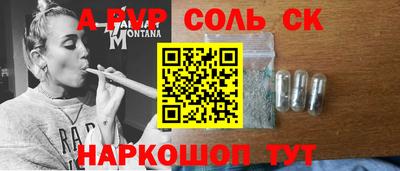 а пвп мука Гусь-Хрустальный