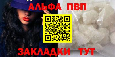 а пвп мука Гусь-Хрустальный