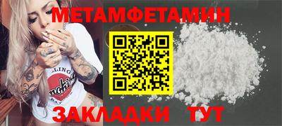 а пвп мука Гусь-Хрустальный
