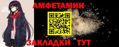 соль ск Гусев