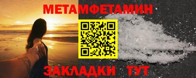 а пвп мука Гусь-Хрустальный