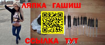 соль ск Гусев