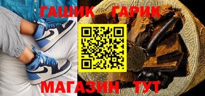 а пвп мука Гусь-Хрустальный