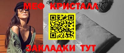 а пвп мука Гусь-Хрустальный