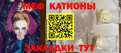 а пвп мука Гусь-Хрустальный