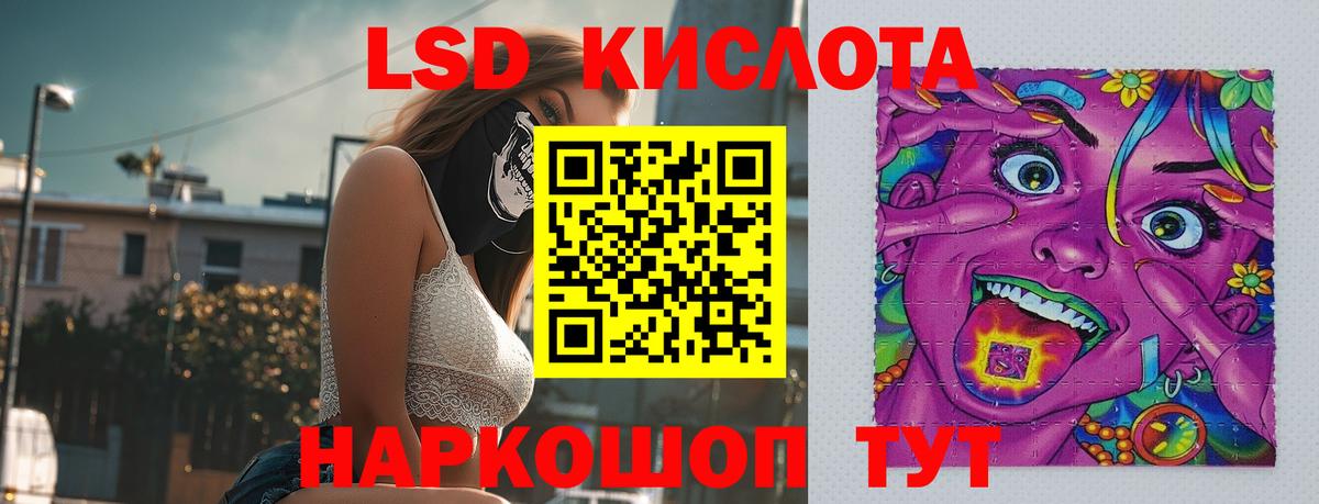 Лсд 25 экстази ecstasy  Вход с VPN  Каспийск  Лсд 25 экстази ecstasy 
