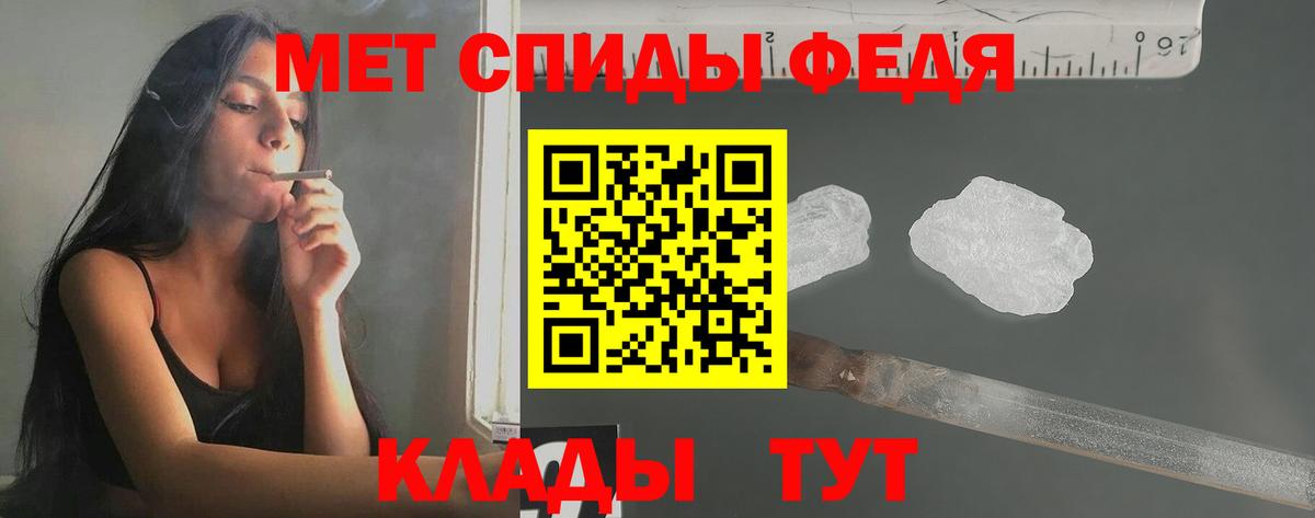 Первитин Декстрометамфетамин 99.9%  Вход с VPN  Каспийск 