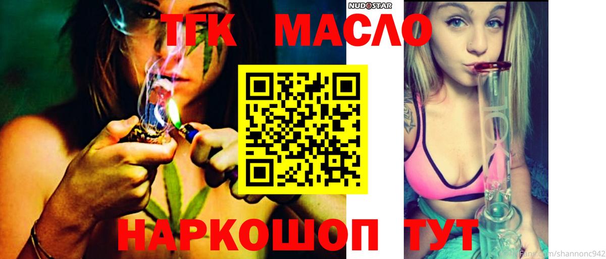 Дистиллят ТГК Wax Каспийск